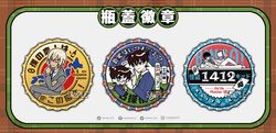名偵探柯南◈瓶蓋徽章