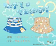 夏日 鳥水手/鳥碎花 雙面遮陽帽