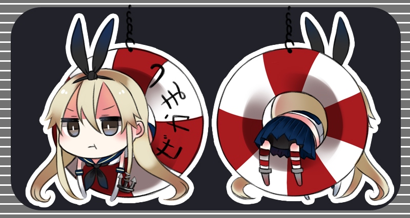 【艦娘】島風圈圈