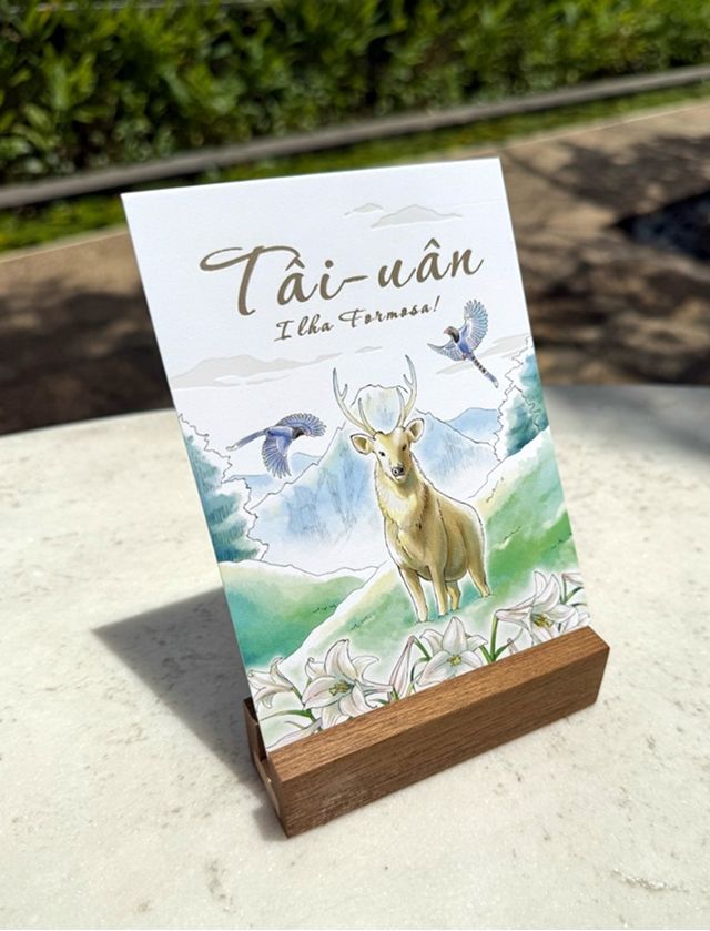 【原創】Tâi-uân 雙燙金明信片