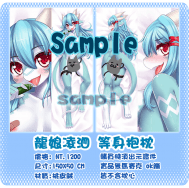 龍娘 r18 等身抱枕