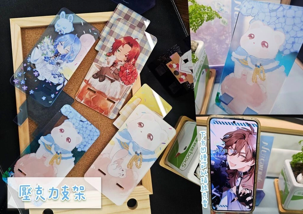 壓克力手機立架﹡托帕﹡艾德蒙特﹡啖天