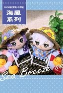 【NiCE2 創·迴響+CWT73】努努用 夏威夷襯衫 娃衣