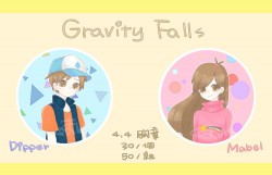 [GF]Dipper&Mabel胸章