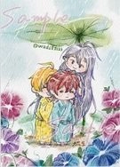 麻天狼應援無料  Vol.2-朝顏