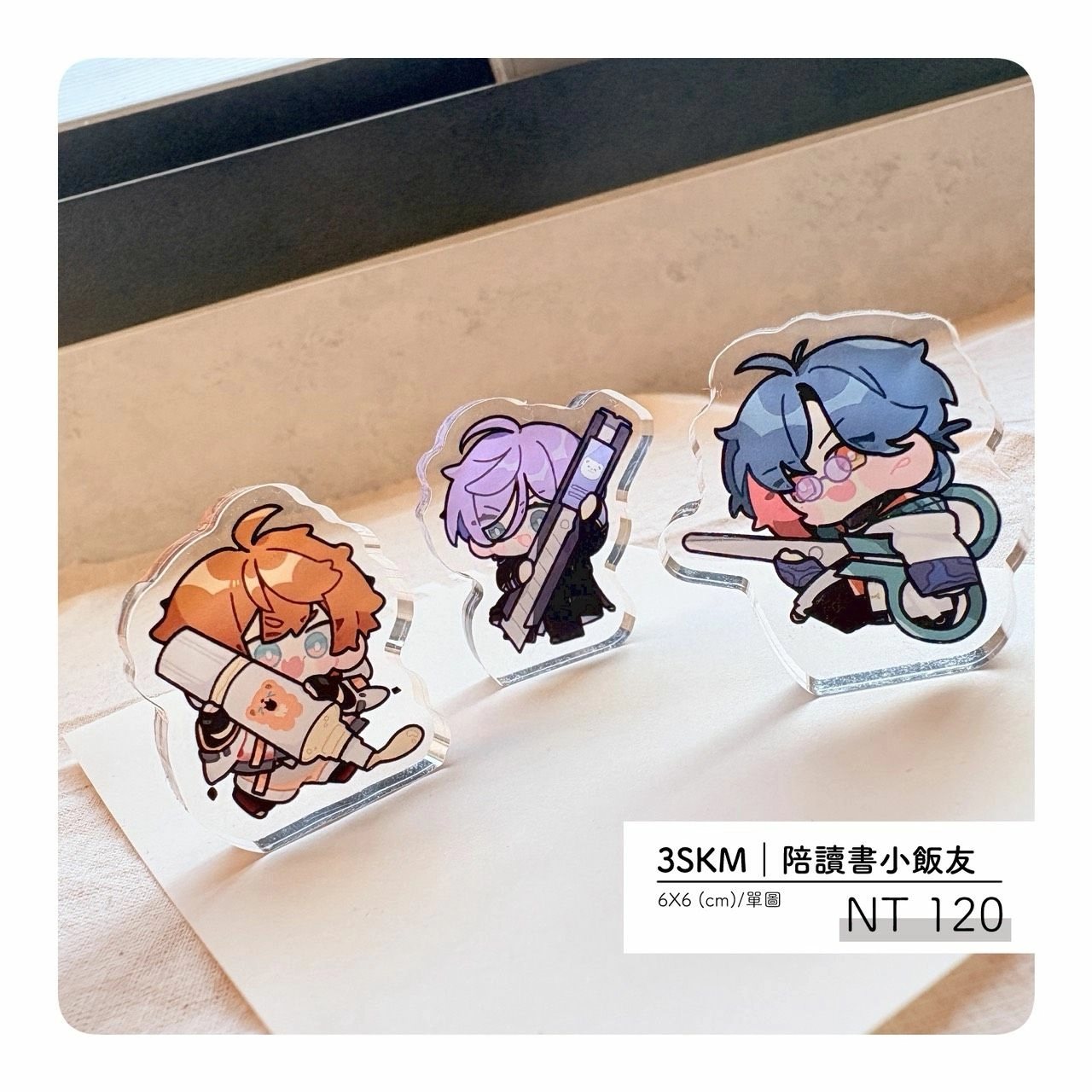 3SKM&amp;3KUMA｜陪讀書小飯友