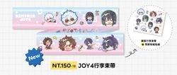 【銀魂】JOY4 行李束帶
