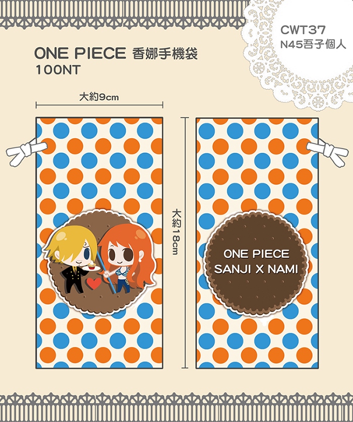 ONE PIECE 香吉士娜美餅乾手機袋
