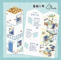 藍貓公寓_綠苔丘