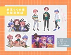 [A3!]新生GOD座全斷貼紙組