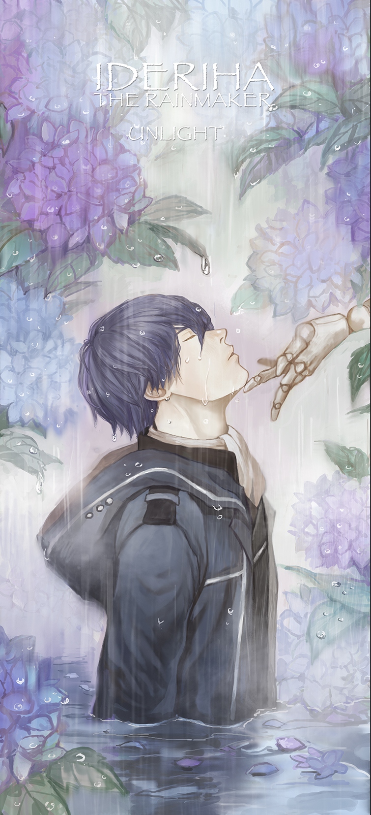 unlight_出葉(印調中)