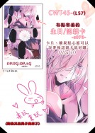 消費禮-s070