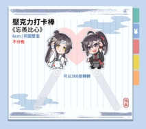 《忘羨比心》壓克力打卡棒