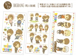 BIGBANG 同人貼紙