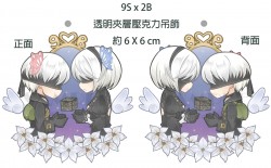 【尼爾：自動人形】9SX2B透明壓克力吊飾