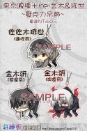 東京喰種:re&東京食屍鬼:re-壓克力吊飾(佐佐木)