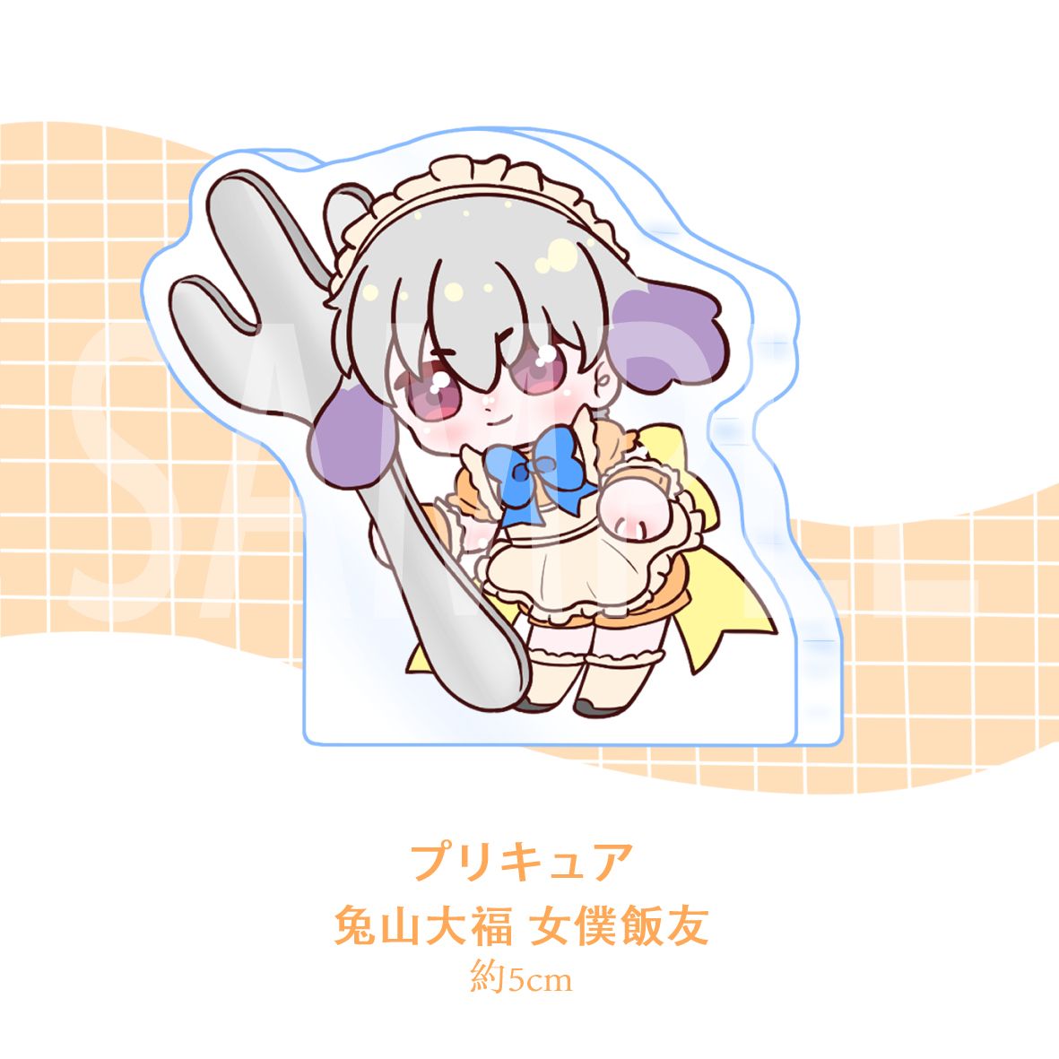 寵物光美 兔山大福 女僕飯友