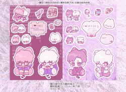 【MysticMessenger(神秘信使)】貓科崔兄弟&貓狗喵汪 銅版貼紙