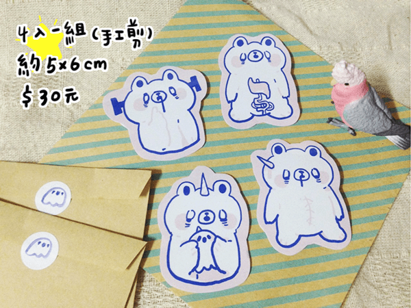 【原創】小熊萬聖節貼紙 (4入組)