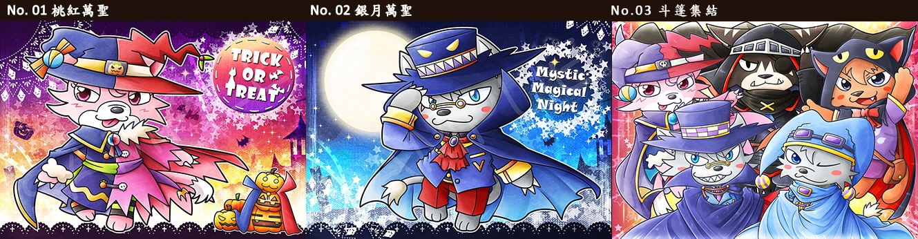 小祭＆好伙伴的空想物語 雙面節慶卡系列