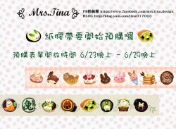 甜點兔&和風兔紙膠帶
