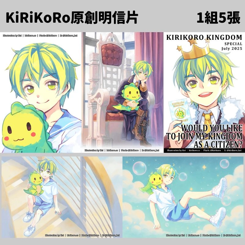 原創明信片1組5張