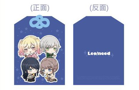 Project Sekai 世界計畫 Leo/need吃東西御守