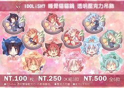 IDOLiSH7 睡覺貓貓鍋壓克力吊飾