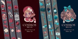 COSMOS少女的宇宙(藍色&粉色)