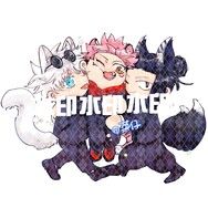 五條悟&虎杖悠仁&夏油傑三人動物吊飾
