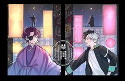 防風少年 蘇櫻 光透鏡壓克力吊飾