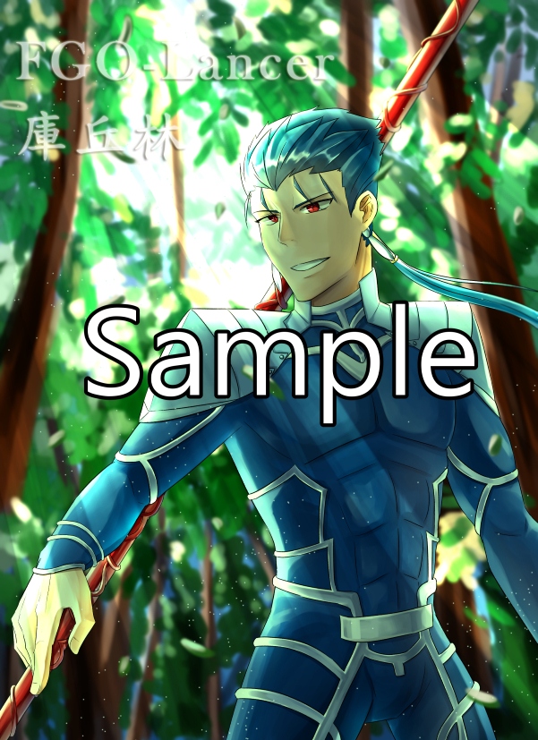 FGO-Lancer(庫丘林) 防水卡貼