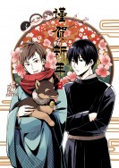 【盜墓筆記】2018雙面瓶邪新年賀卡
