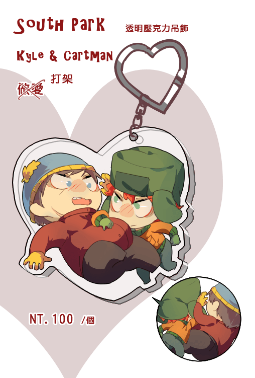 【South Park】Kyman透明壓克力吊飾