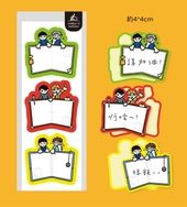 寫字貼紙組