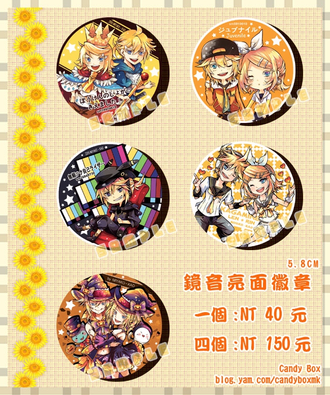 鏡音亮面徽章