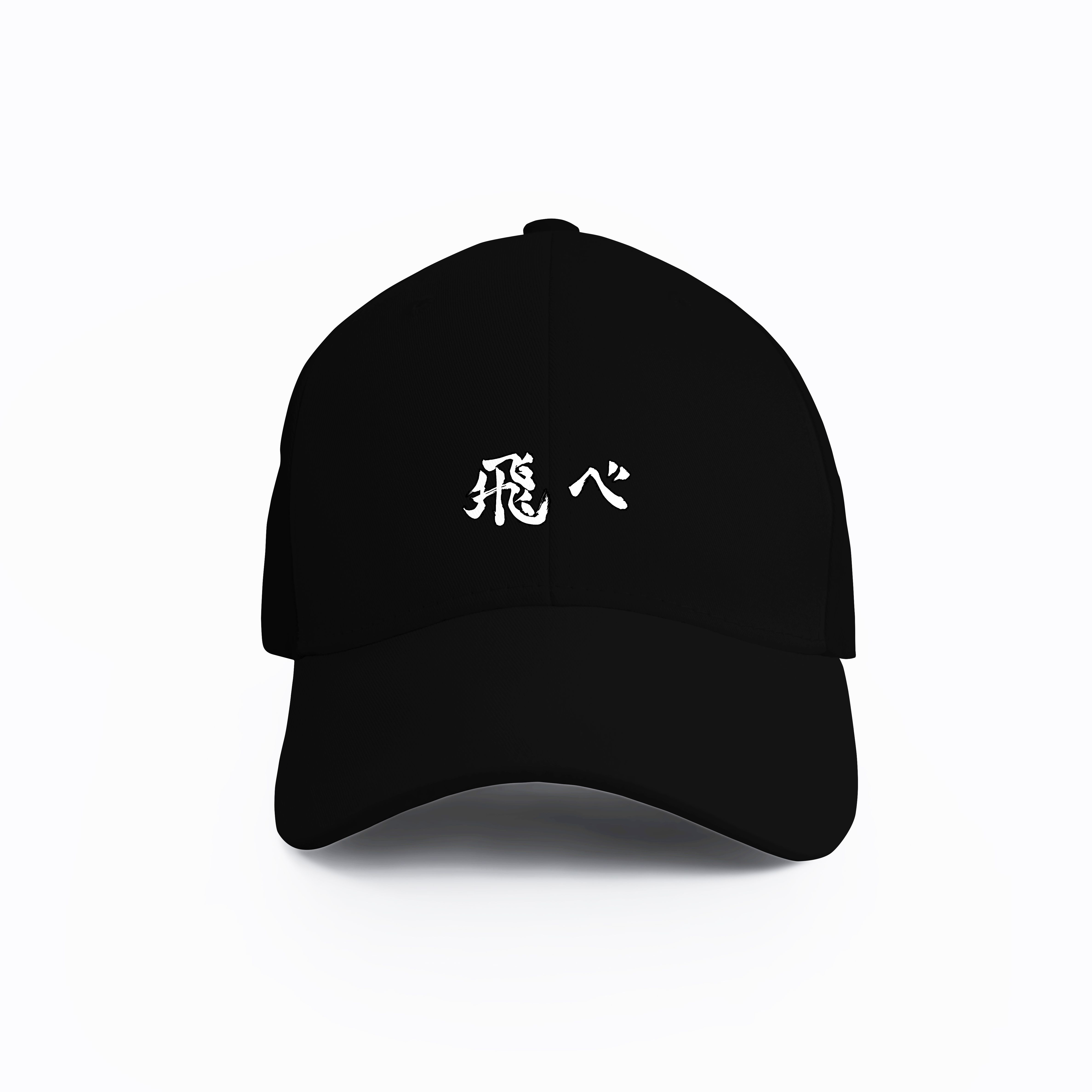 🧢排球少年 烏野 飛ベ North Harbour 諾斯哈波經典棒球帽