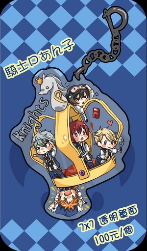 騎士pあん子 單面透明壓克力吊飾