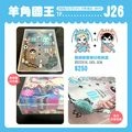 龍蝦凱撒潔A5收納盒