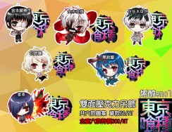 東京喰種壓克力吊飾 共六款 單款60/NT 全套特價300/NT