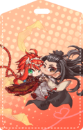 【東離劍遊紀】殤浪證件套