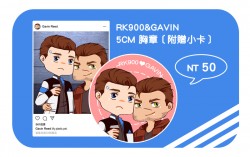 【底特律：變人】RK900&GAVIN 圓形胸章
