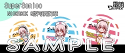 Super Sonico NICOROCK主題 Q版可愛胸章