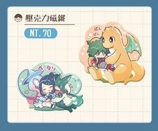 【寶可夢】地平線貼貼磁鐵