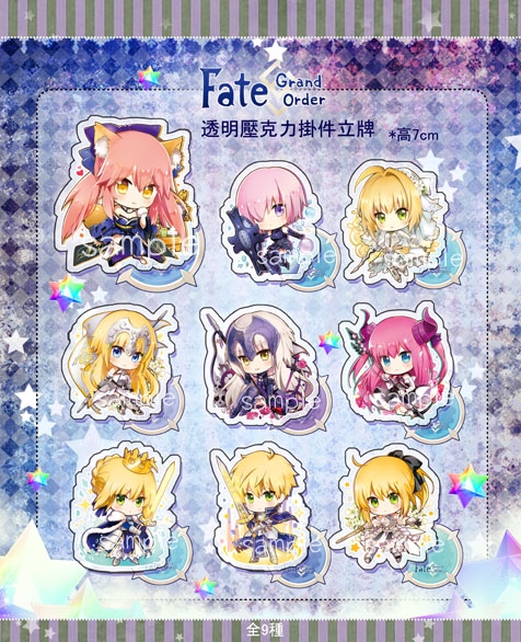 Fate/Grand order 壓克力掛件立牌
