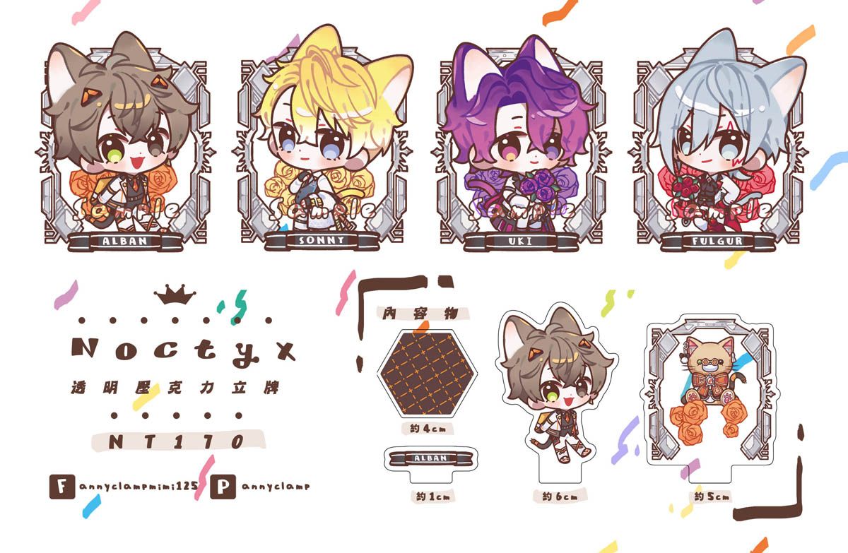 Noctyx一周年雙面壓克力立牌