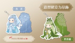 造型壓克力吊飾--金光人物系列