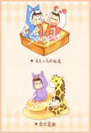 小松吊飾<朝食>