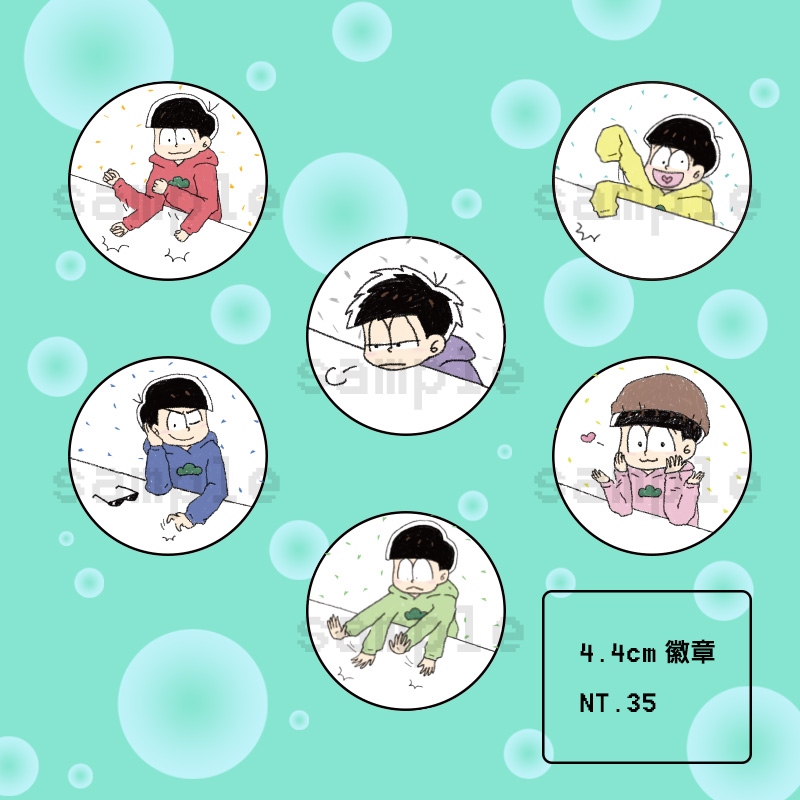 おそ松さん 4.4cm徽章