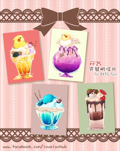 飲品系列明信片(一套四張不分售)
